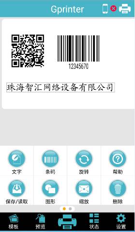 自定义标签