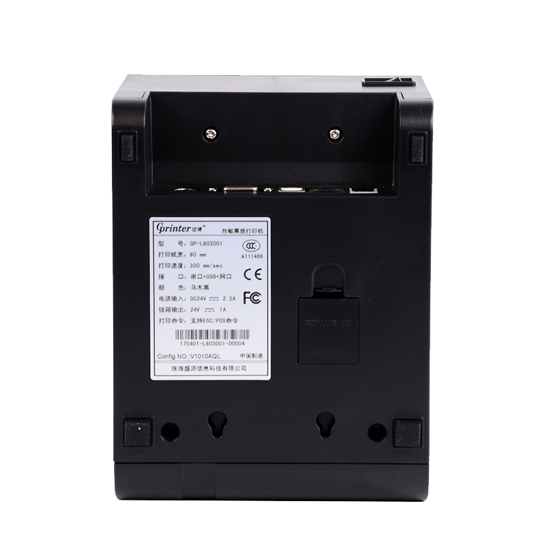 GP-L80300I 票据打印机