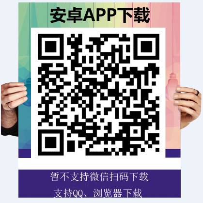 Gprinter标签编辑下载