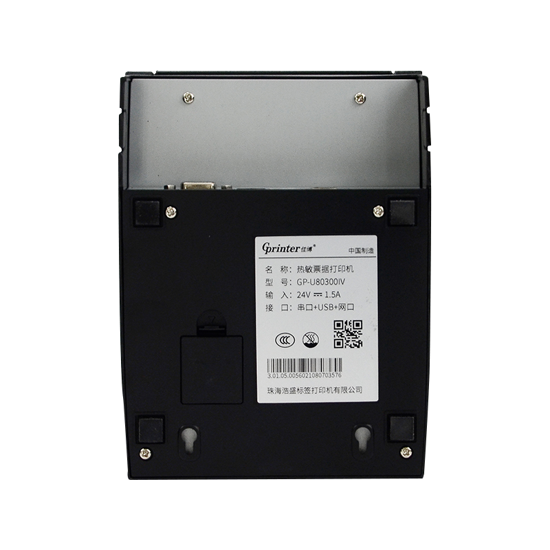 GP-U80300IV