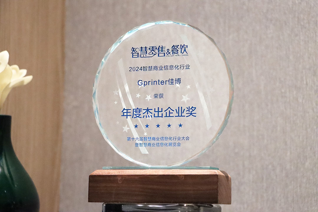 奖项001.jpg