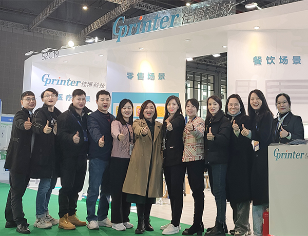 2024 CHINASHOP盛况回顾：佳博新品闪耀，多图直击精彩现场！