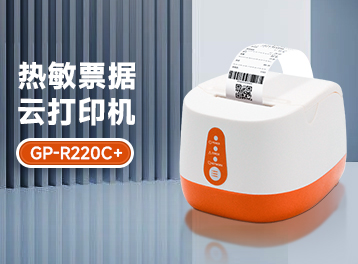 佳博GP-R220C+赋能商户经营——智能外卖解决方案，让您快速出餐、顺畅接单！