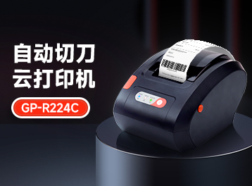 @所有餐饮商家：生意火爆？订单量大？推荐使用佳博这款带切刀的自动接单打印机！