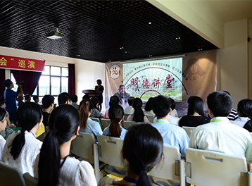 明德讲堂走进佳博 凝聚向上的力量