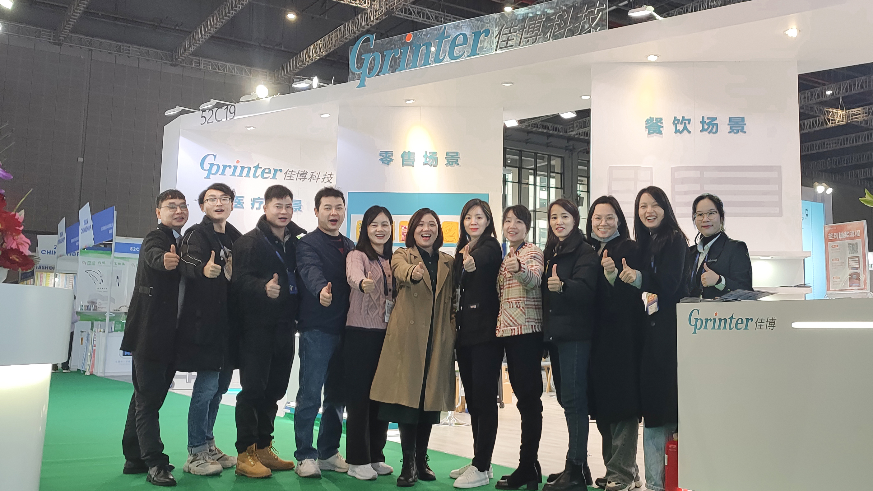 展会集体合照-002.jpg
