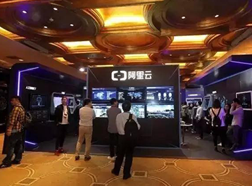 珠海宝盈受邀出席2017云栖大会•深圳峰会