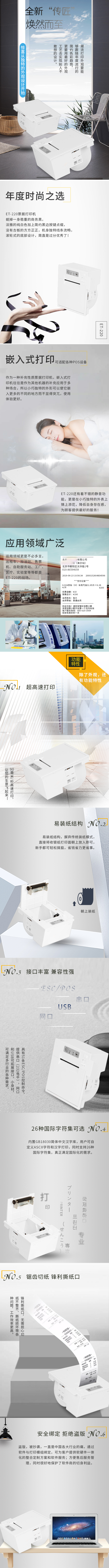 长图.jpg