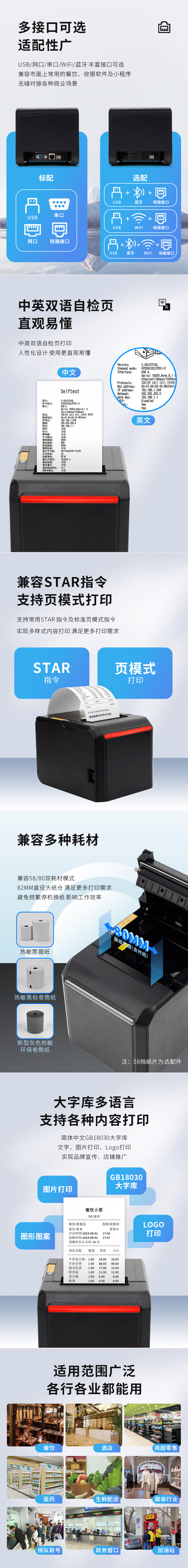 GP-D300i推文配图1_03.jpg