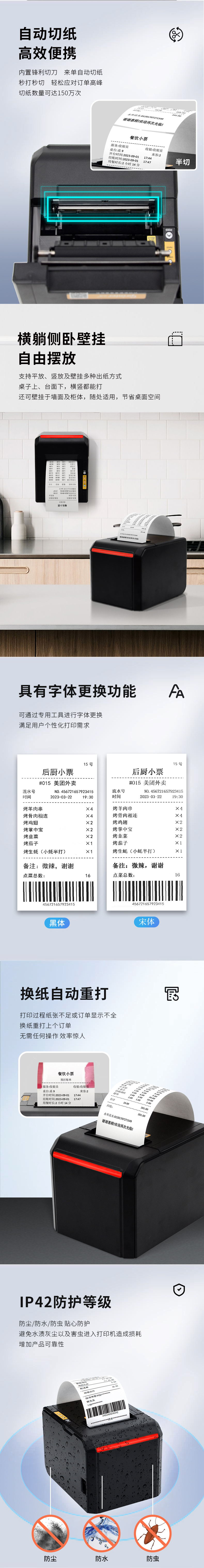 GP-D300i推文配图1_02.jpg