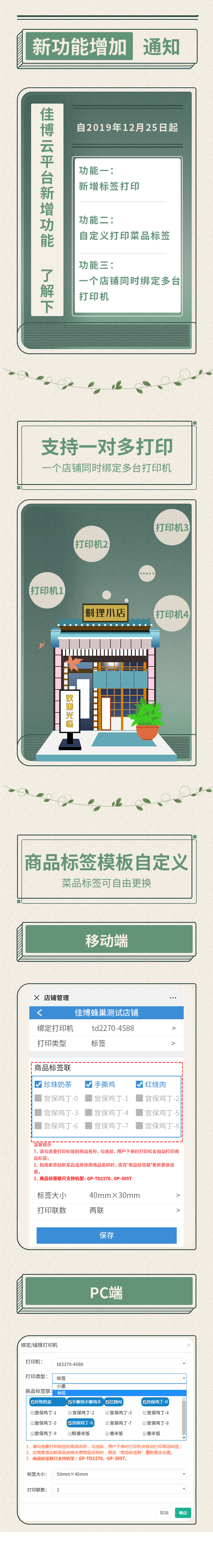 长图1.jpg