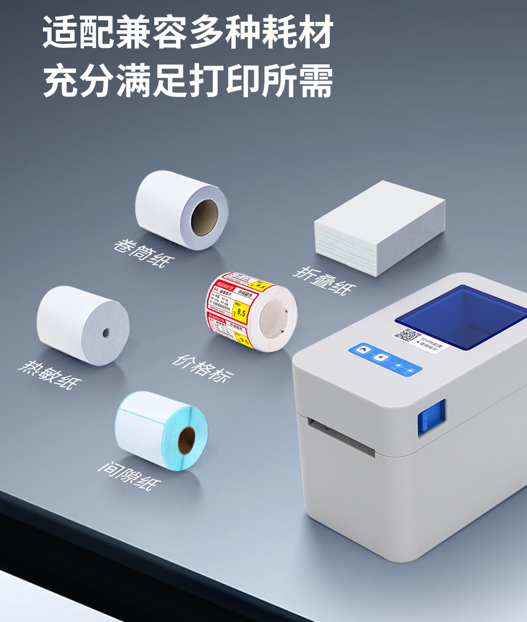 GP-D221&D321推文配图_01_07.jpg