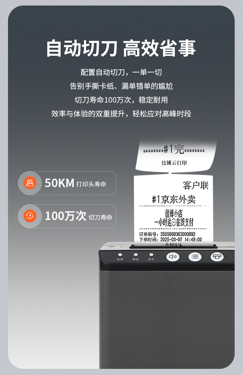 GP-R226C-推文01_02.png