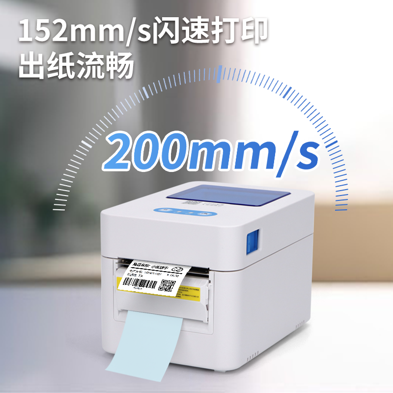GP-D321-带剥离器-主图2.png