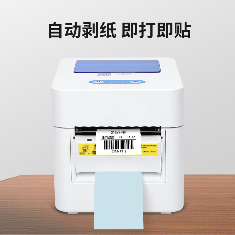 GP-D321-带剥离器-主图4.png