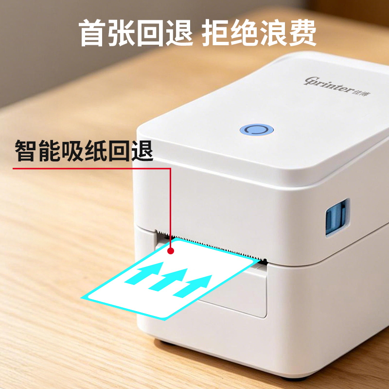 GP-D225主图-5.jpg