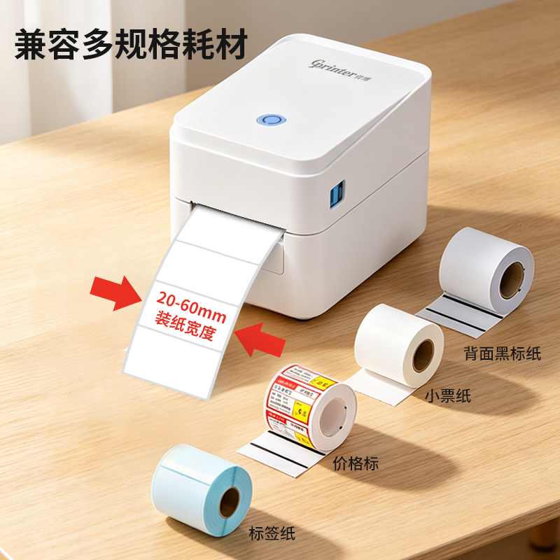 GP-D225主图-3.jpg