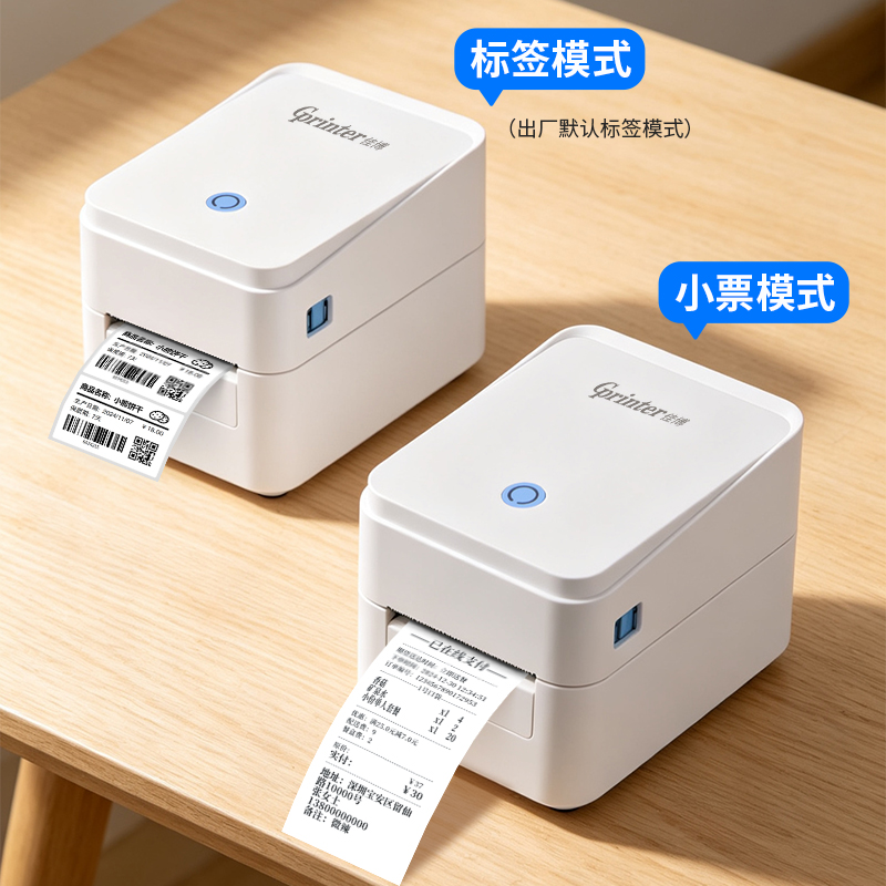 GP-D225主图-2.jpg