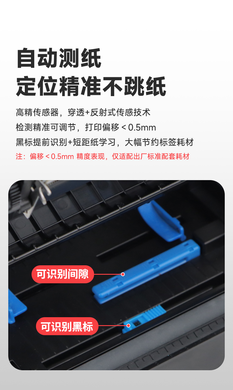 GP-2524T&2534T-推文_02_04.jpg