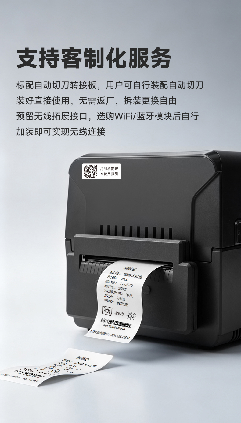 GP-2524T&2534T-推文_02_06.jpg